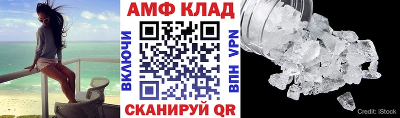 АМФ 98%  Клин 