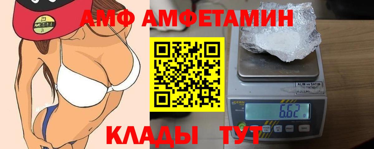 АМФЕТАМИН  Клин  АМФ  АМФЕТАМИН 98% 
