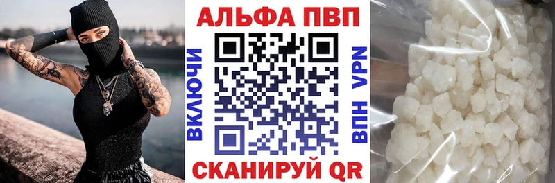 Alpha-PVP СК КРИС  сайты даркнета какой сайт  Клин 