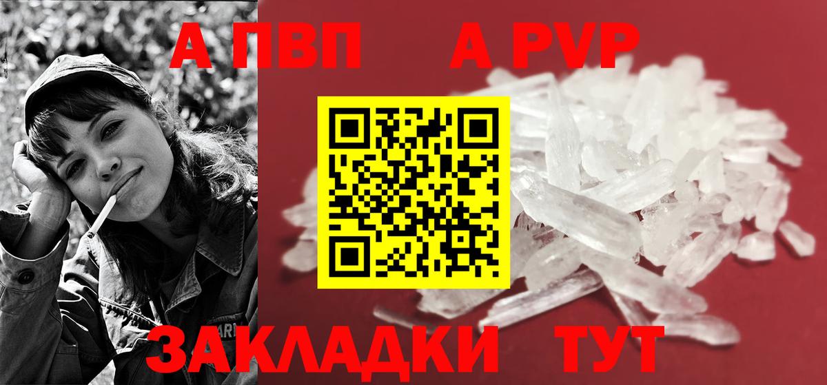 ГАШИШ Клин