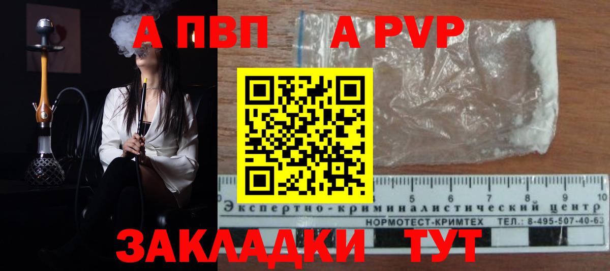 Alpha-PVP СК КРИС  Alpha PVP VHQ  Клин 