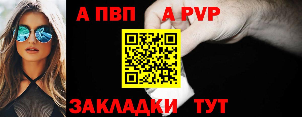 А ПВП СК КРИС Клин
