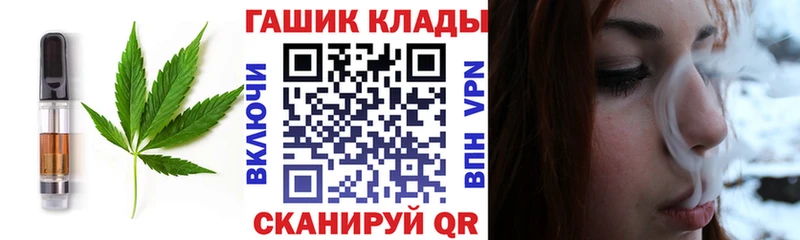 купить  сайты  нарко площадка Telegram  Canna-Cookies конопля  Клин 