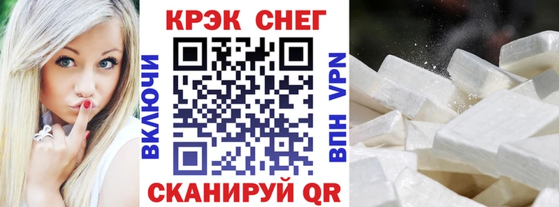 Cocaine 98% Клин