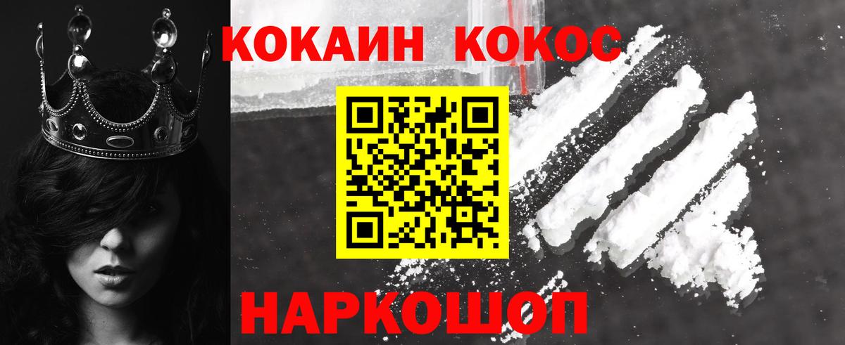 КОКАИН 98% Клин