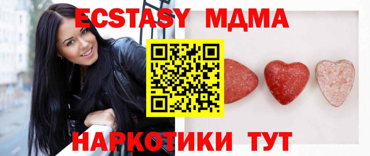 Бошки Шишки  Cocaine  Вход с VPN  ГАШ  Кодеин  Клин  Меф МЯУ МЯУ   ГАШИШ 