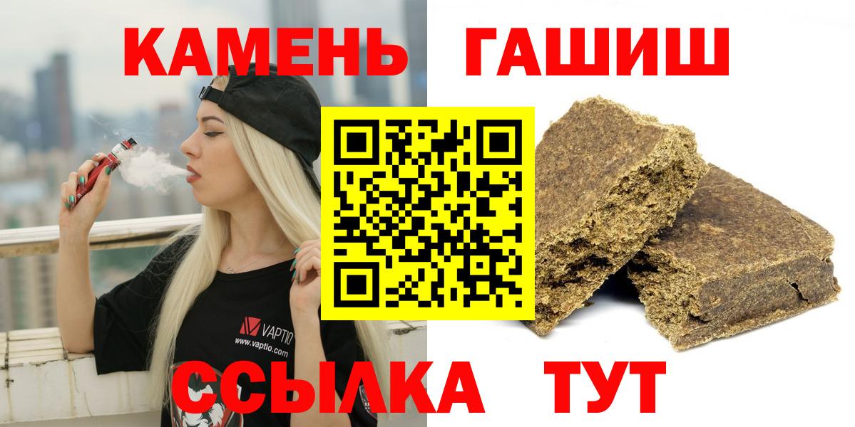 ГАШИШ Premium  Гашиш  Клин 