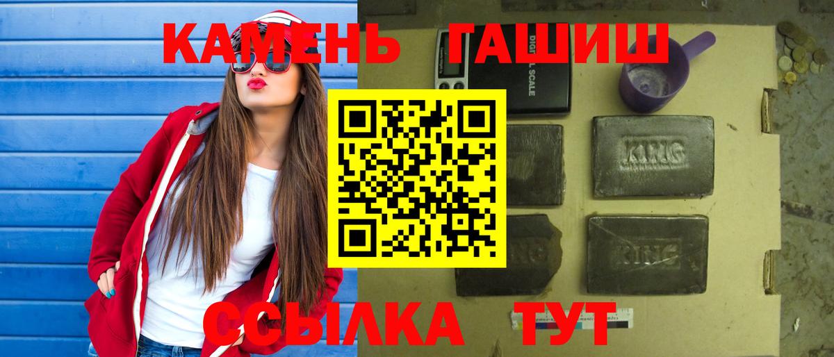 ГАШИШ индика сатива Клин