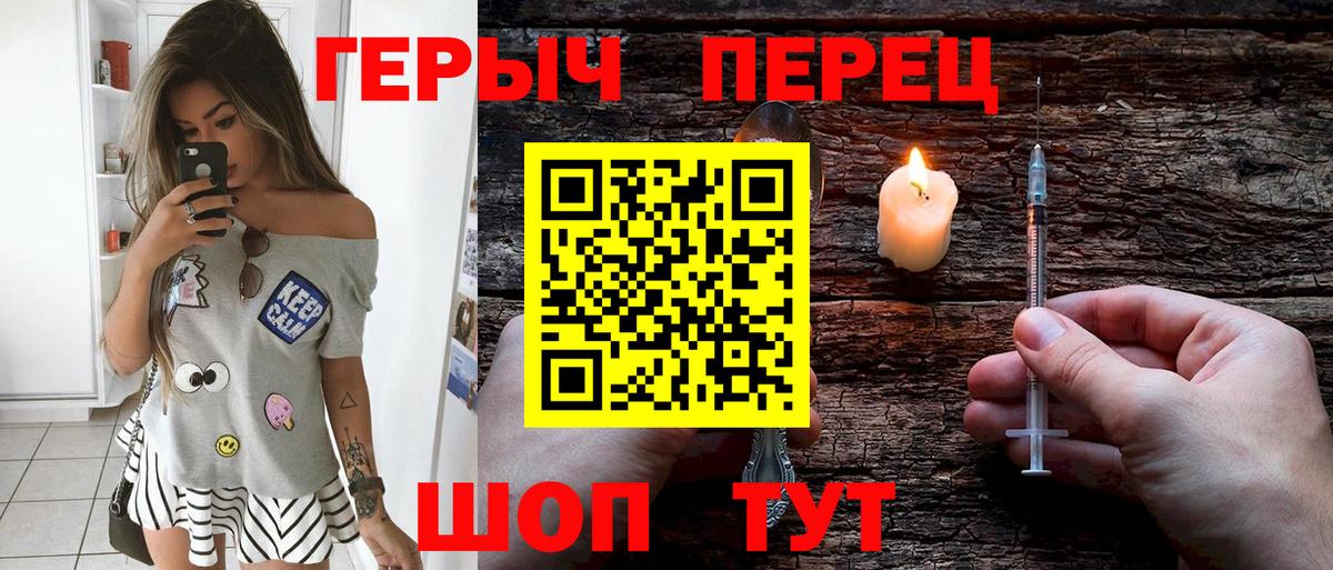 Героин Афган Клин