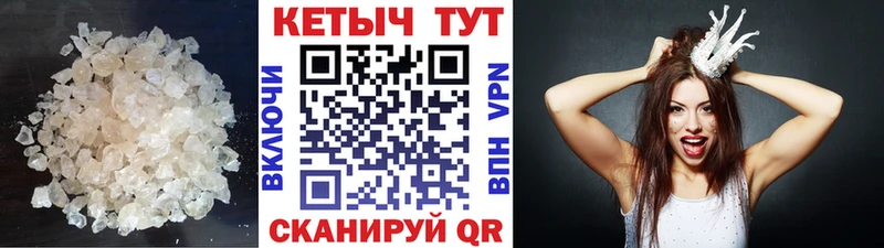 что такое   Клин  Кетамин ketamine 