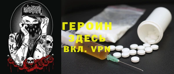 мефедрон Нягань