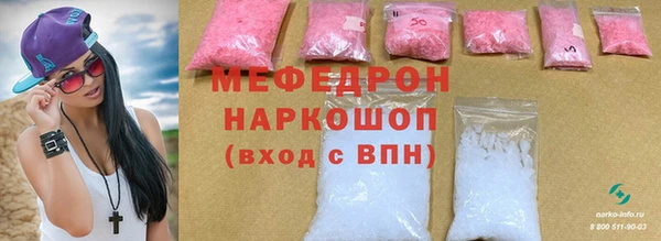 скорость mdpv Няндома