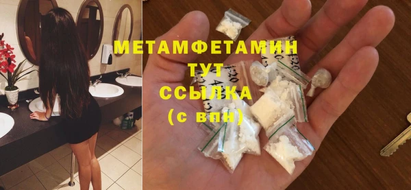 мефедрон Нягань