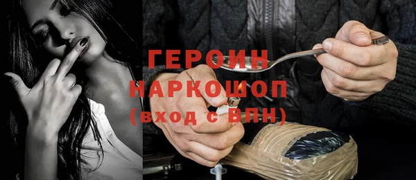 мефедрон Нягань