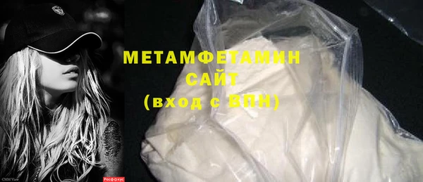 мефедрон Нягань
