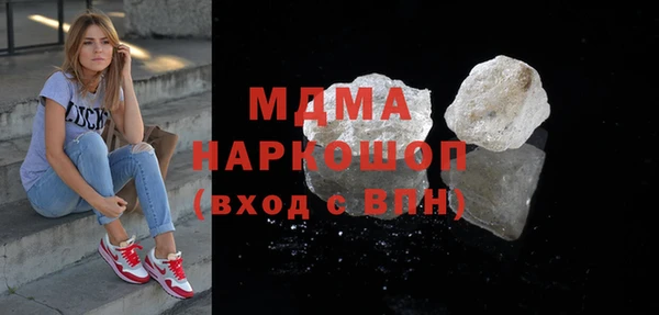 мефедрон Нягань