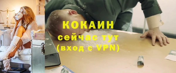 mix Нязепетровск