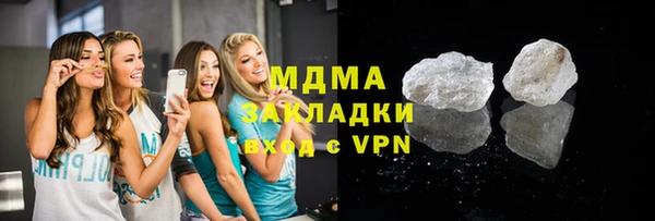 мефедрон Нягань
