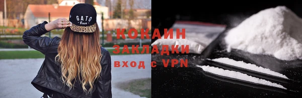 мефедрон Нягань