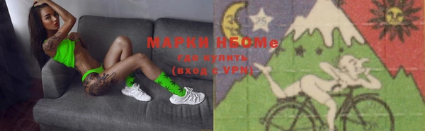 mix Нязепетровск