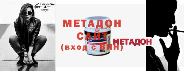 скорость mdpv Няндома