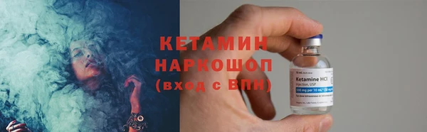 винт Всеволожск