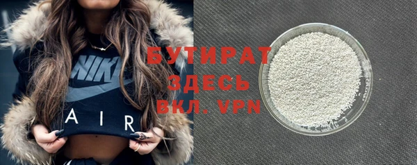 каннабис Воткинск