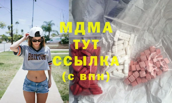 МДПВ Осинники