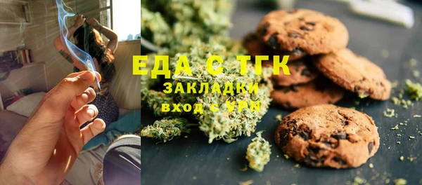 скорость mdpv Няндома
