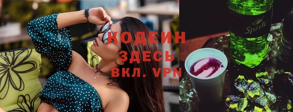 скорость mdpv Няндома