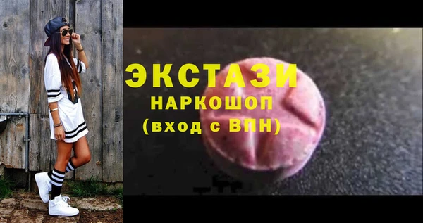 mix Нязепетровск