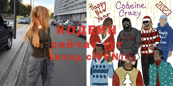 мефедрон Нягань