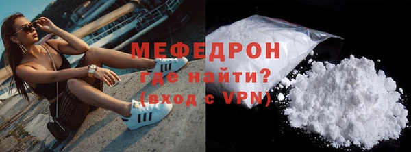 mix Нязепетровск