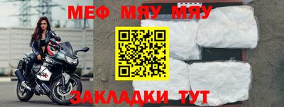 трава Бийск