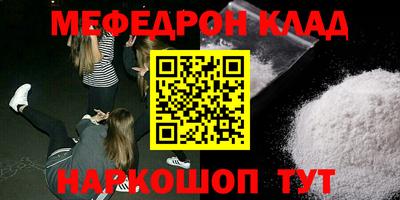 шишки Беслан