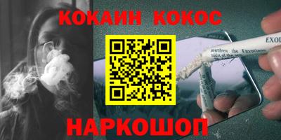 мдма Дубна