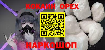 шишки Беслан