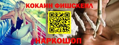 шишки Беслан