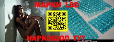 ГАЛЛЮЦИНОГЕННЫЕ ГРИБЫ Донской