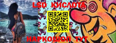 трава Бийск