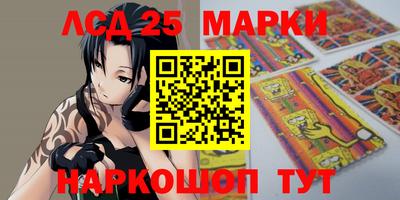 трава Бийск