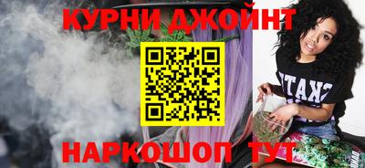 шишки Беслан