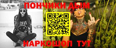 трава Бийск