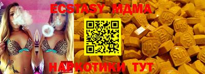 ГАЛЛЮЦИНОГЕННЫЕ ГРИБЫ Донской