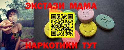 MDMA Premium VHQ Донецк
