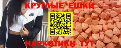 MDMA Premium VHQ Донецк