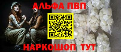 мдма Дубна