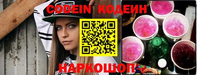 шишки Беслан