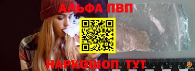 трава Бийск