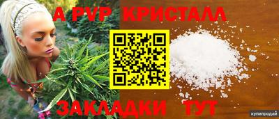 мдма Дубна